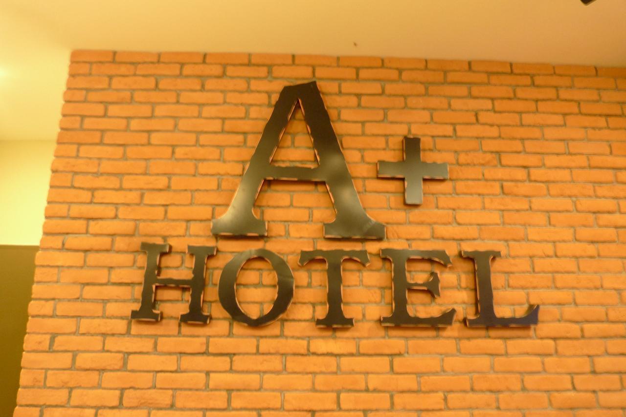 เอพลัส บูทีค โฮเต็ล Hotel เซอกินชัน ภายนอก รูปภาพ